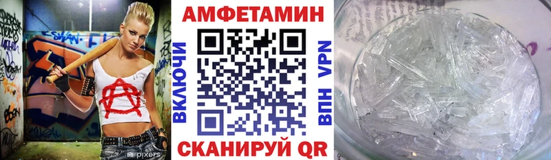 Амфетамин 97%  ОМГ ОМГ ТОР  Сортавала 