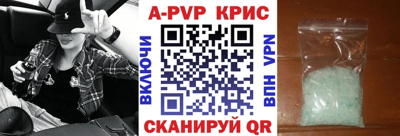 KRAKEN сайт  Сортавала  Альфа ПВП Соль 