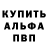 Кодеиновый сироп Lean Purple Drank Alexandr Chubucov