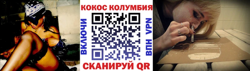 дарк нет как зайти  наркота  Сортавала  Кокаин Колумбийский 
