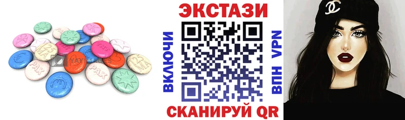 где купить   Сортавала  Экстази MDMA 