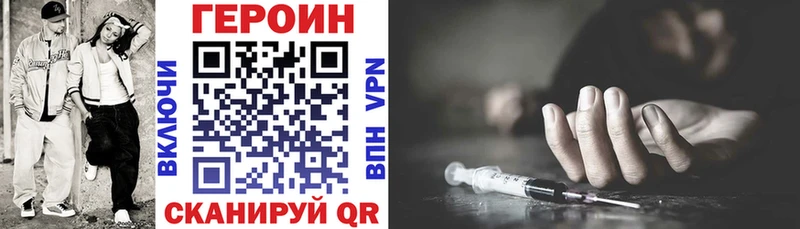 Героин Heroin  Сортавала 
