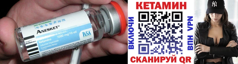 Кетамин ketamine  мега сайт  Сортавала 