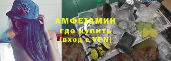ALPHA PVP Алексеевка