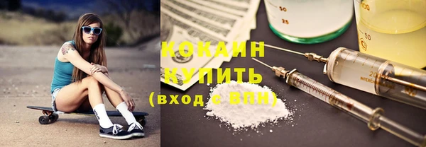 ALPHA PVP Алексеевка