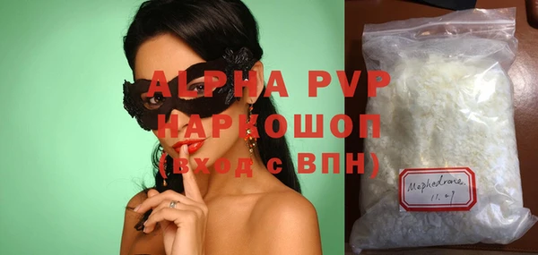 ALPHA PVP Алексеевка