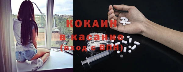 ALPHA PVP Алексеевка
