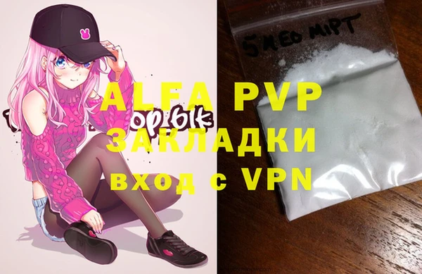 ALPHA PVP Алексеевка