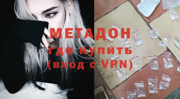 MESCALINE Абдулино