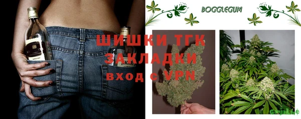 ALPHA PVP Алексеевка