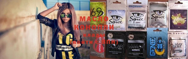 ALPHA PVP Алексеевка