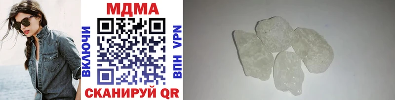 МДМА crystal блэк спрут зеркало Сортавала