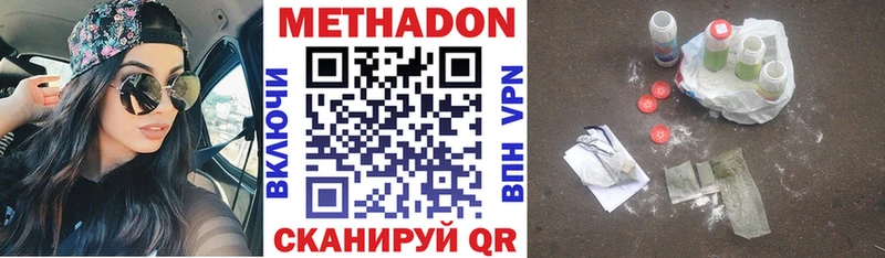 Метадон белоснежный  где найти наркотики  Сортавала 