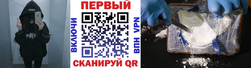 Первитин мет  купить наркоту  Сортавала 