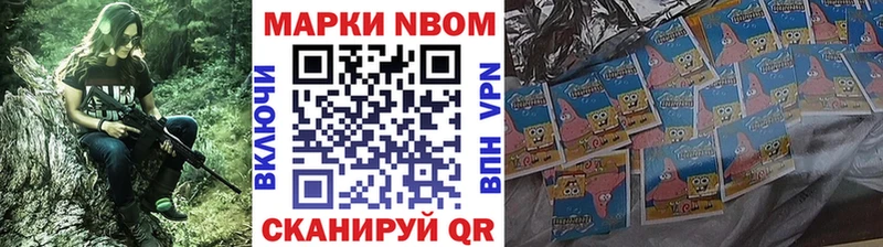 магазин    Сортавала  Наркотические марки 1500мкг 